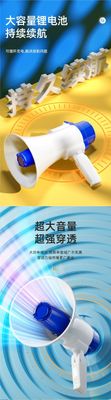 Street Vendor Loudspeaker Amplifier Speaker Handheld Megaphone Outdoor Recording Loudspeaker Battery High Volume_img_0