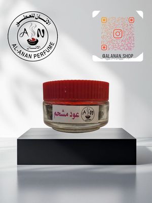 .عود مشحم خصوص/Silk oud special_img_0
