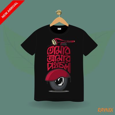 Typography T-Shirt With Meaningful Massage