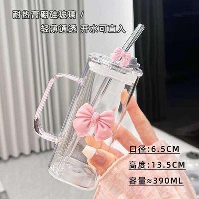 Bow Mug🍺_img_3
