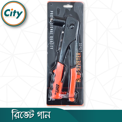 প্রো কুয়ালিটি হেভি রিভেট গান অর্গনোমিক ডিজাইন হ্যান্ড রিভেটার ব্লাইন্ড রিভেট গান 2.4 মিমি, 3.2 মিমি, 4.0 মিমি রিভেটের জন্য_img_5