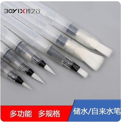 Water brush pen || water storage pen_img_0