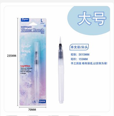 Water brush pen || water storage pen_img_2