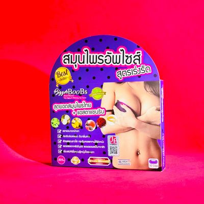Bigger Boobs Breast Enhancer Anti Aging & Whitening Fast Active 30 Capsules_img_1