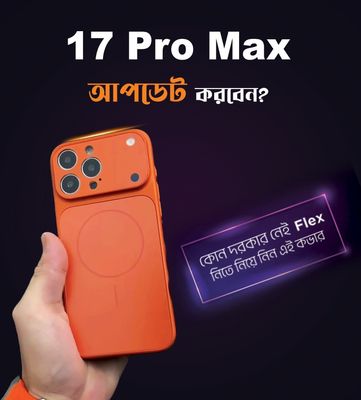 Poly Carbonate 17 Series Concept Ag Glass Case for iPhone_img_0