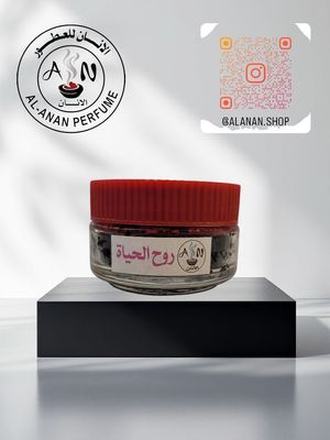بخور روح الحياء//Bokhor roh al haiya_img_0