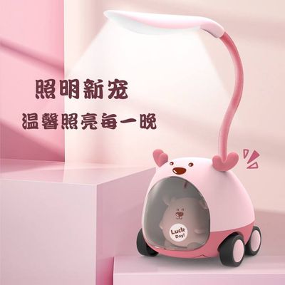 Portable LED Cartoon Table Light with Pen Holder and Pencil Sharpener_img_2