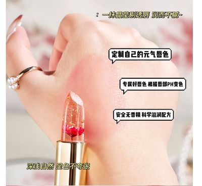 lipstick_img_1