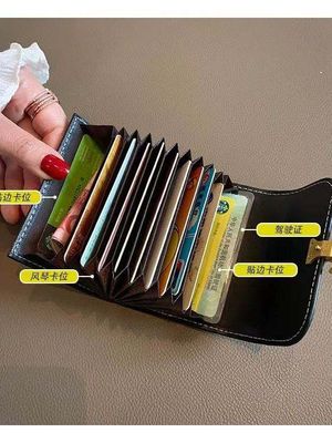 Primium Quality Card Holder 👝_img_5