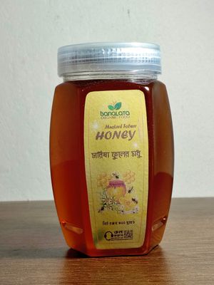 সরিষা ফুলের মধু
