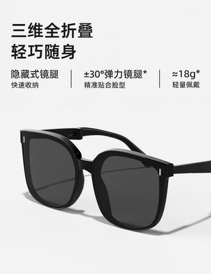Folding Sunglasses Women's 2025 New High-end Sense Face Small Anti-ultraviolet Polarized Sunglasses for Driving_img_7