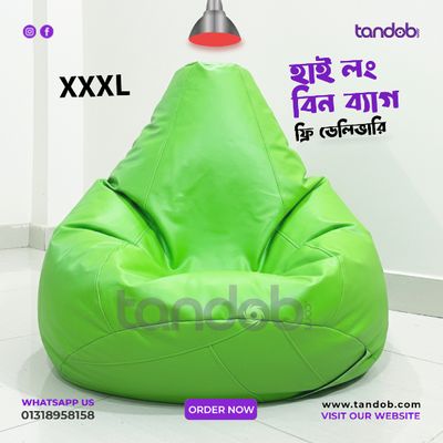 XXXL High Long Bean Bag Chair Light Green Color_img_0