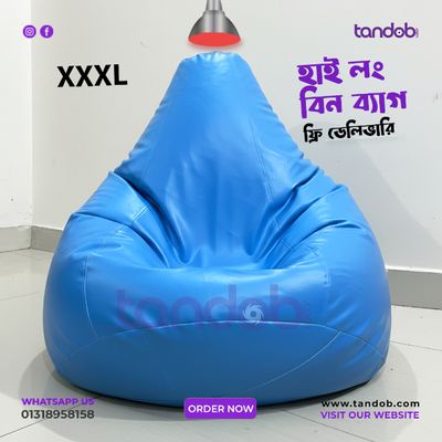 XXXL High Long Bean Bag Chair Sky Blue Color_img_0