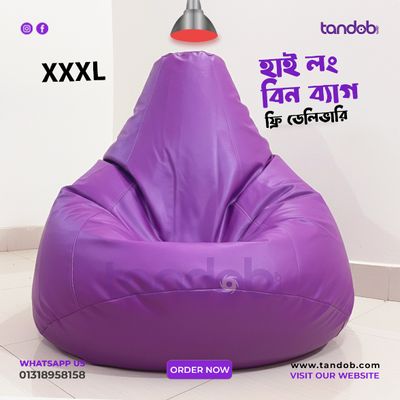 XXXL High Long Bean Bag Chair Purple Color_img_0