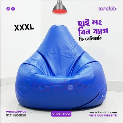XXXL High Long Bean Bag Chair Royal Blue Color_img_0