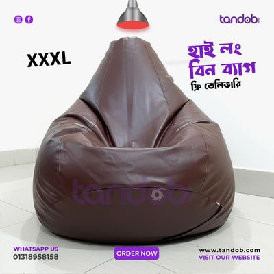 XXXL High Long Bean Bag Chair Chocolate Color_img_0