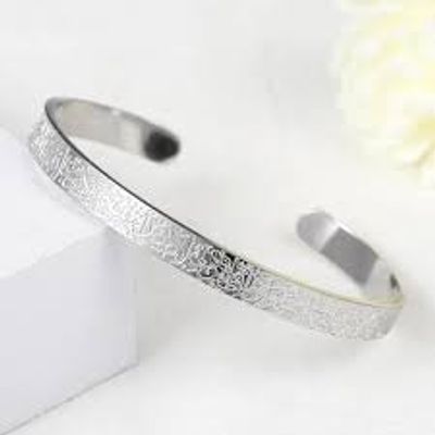 New AYATUL KURSI Cuff Personalised Bracelet_img_3