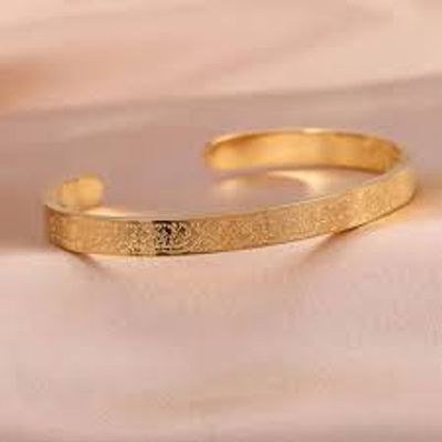 New AYATUL KURSI Cuff Personalised Bracelet_img_0