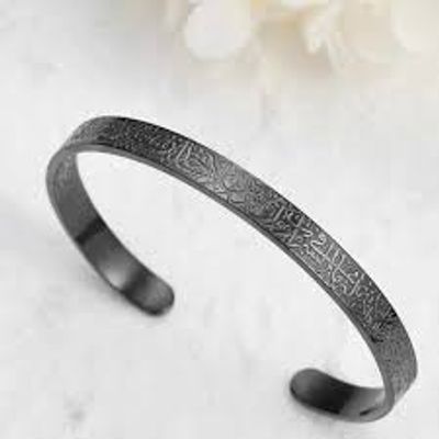 New AYATUL KURSI Cuff Personalised Bracelet_img_0