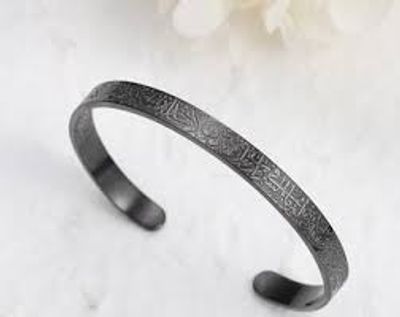 New AYATUL KURSI Cuff Personalised Bracelet_img_7