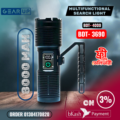 GearUP SL500 PRO Multifunctional Searchlight