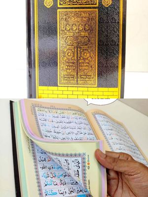 ১১" লাক্সারী নূরানী রেইনবো কোর'আন মাজীদ_img_1