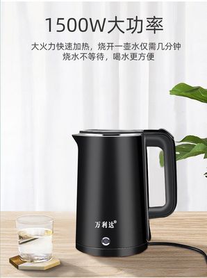 Vanlida Kettle Electric Kettle Stainless Steel Kettle Electric Kettle Health Kettle Double Layer Insulation Kettle logo Printing_img_10