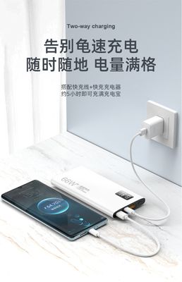 22.5W Super Fast Charging Treasure 20000/50000 mA Super Large Capacity Two-way Fast Charging Portable Mobile Electricity_img_2