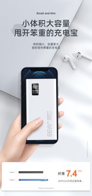 22.5W Super Fast Charging Treasure 20000/50000 mA Super Large Capacity Two-way Fast Charging Portable Mobile Electricity_img_1