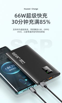 22.5W Super Fast Charging Treasure 20000/50000 mA Super Large Capacity Two-way Fast Charging Portable Mobile Electricity_img_3