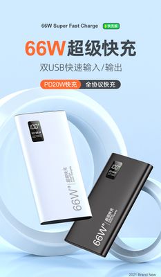 22.5W Super Fast Charging Treasure 20000/50000 mA Super Large Capacity Two-way Fast Charging Portable Mobile Electricity_img_5