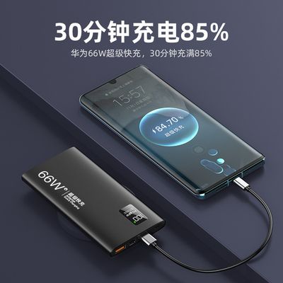 22.5W Super Fast Charging Treasure 20000/50000 mA Super Large Capacity Two-way Fast Charging Portable Mobile Electricity_img_8