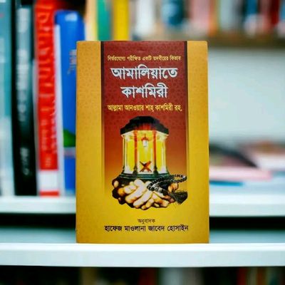 আমালিয়াতে কাশমিরী”_img_0