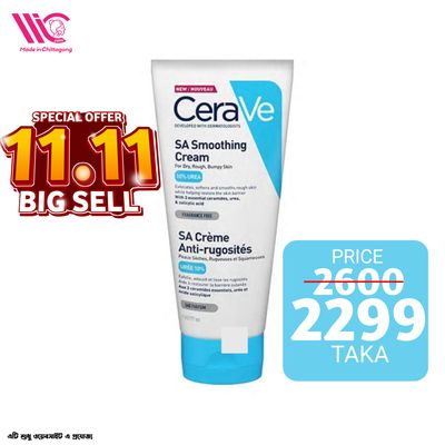 CeraVe SA Smoothing Cream For Dry Rough Bumpy Skin - 177ml_img_0