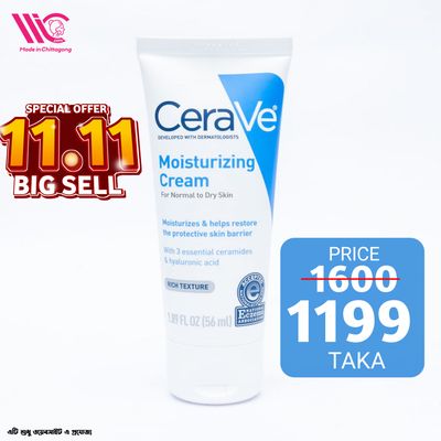 CeraVe Moisturizing Cream 56ml for Normal to Dry Skin - 3606000537972_img_0