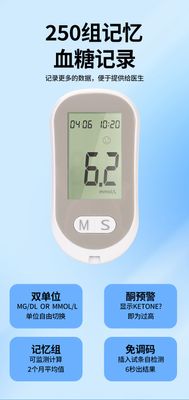 Cross-border Blood Glucose Meter Middle-aged and Elderly Detection Blood Glucose Meter Test Strip Blood Collection Needle G058 Sino-British Diabetes Detector_img_6