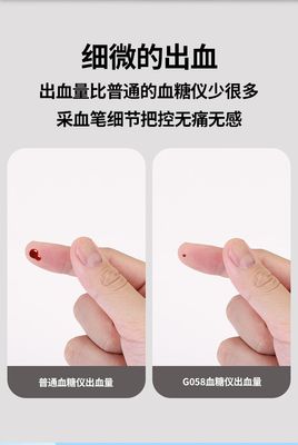 Cross-border Blood Glucose Meter Middle-aged and Elderly Detection Blood Glucose Meter Test Strip Blood Collection Needle G058 Sino-British Diabetes Detector_img_3