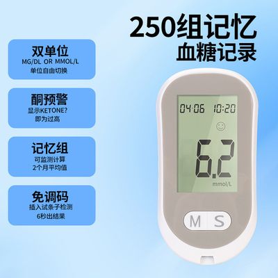 Cross-border Blood Glucose Meter Middle-aged and Elderly Detection Blood Glucose Meter Test Strip Blood Collection Needle G058 Sino-British Diabetes Detector_img_9
