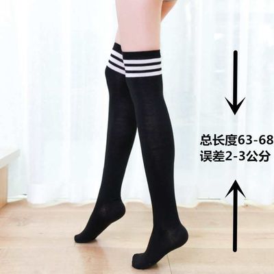 Student stocking_img_5