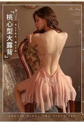 premium front open night dress_img_7