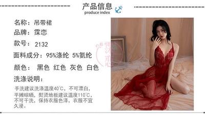 Long skirt nighty_img_14
