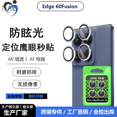 Motorola Edge 60 Fusion Camera Lens Ring Metal Alloy_img_3