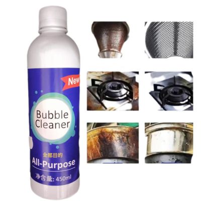 Bubble Cleaner (1Pcs)_img_0