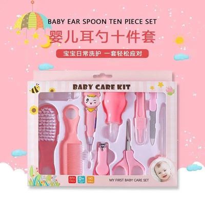 Baby Care Kit (My First Baby Care Set)_img_1
