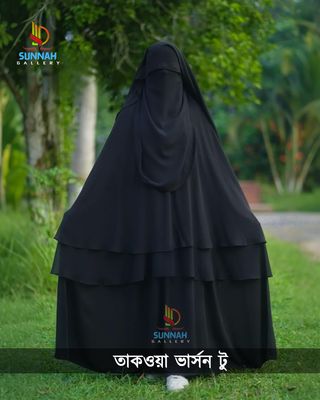 Taqwa Varson Tu_img_1