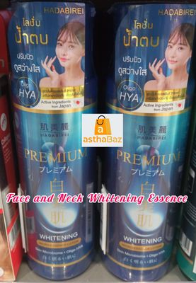 Hadabirei Premium Whitening Micro Essence Lotion 180 ml._img_0