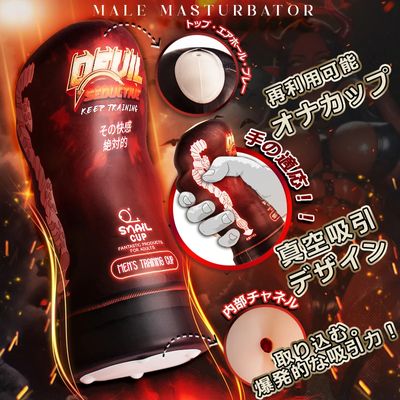 Soft Male Masturbator Cup Sucking Pocket Pussy ,Vagina Masturbator,Pocket Penis Trainer,Sex Toys Adult Goods for Men_img_0