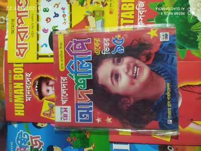 খালেদার আদর্শলিপি_img_1