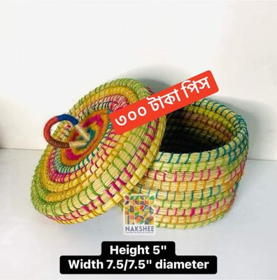 ঢাকনা সহ ছনের ঝুড়ি_img_1
