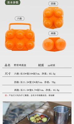 Travel egg box - for camping / travel / home | potable egg box_img_6